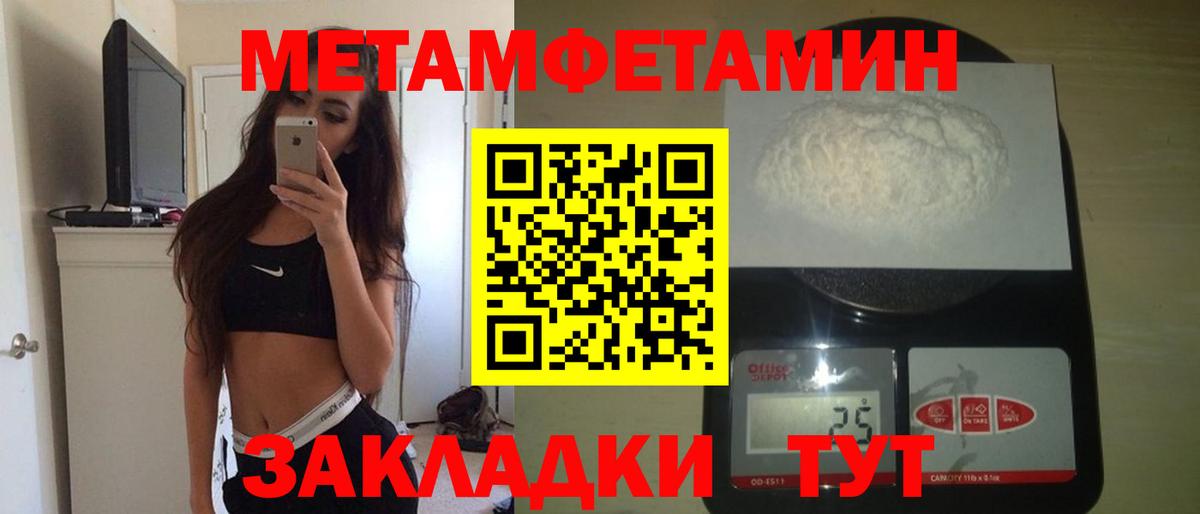 АМФЕТАМИН  Амфетамин Premium  Вход с VPN  Нефтеюганск 