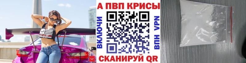 A-PVP СК  Нефтеюганск 