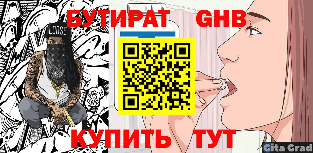 МЕТ  Вход с VPN  Мефедрон   ЭКСТАЗИ  Нефтеюганск  Cocaine  ГАШ  Каннабис 