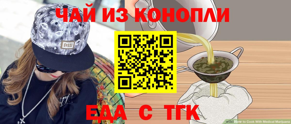 Canna-Cookies марихуана  Вход с VPN  Нефтеюганск 