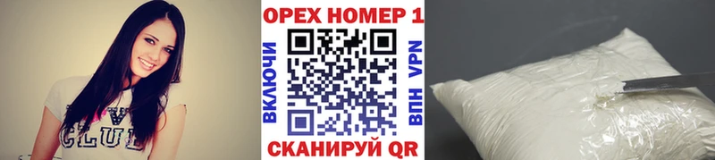 COCAIN Эквадор  купить наркотик  Нефтеюганск 