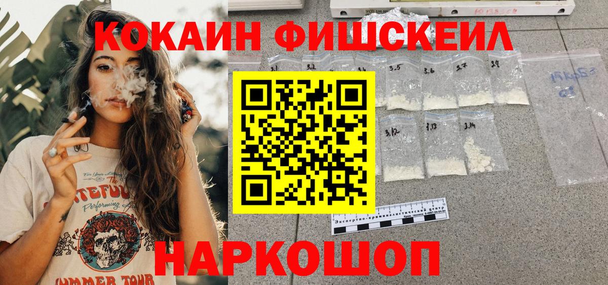 Кокаин Эквадор  Вход с VPN  Нефтеюганск  Cocaine Эквадор 