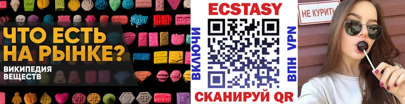 ЭКСТАЗИ mix  Нефтеюганск 