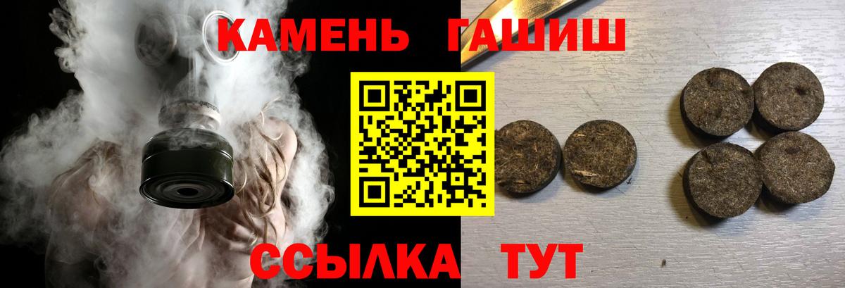 Нефтеюганск  ГАШИШ  ГАШИШ Ice-O-Lator  Вход с VPN  купить наркоту  Гашиш AMNESIA HAZE 