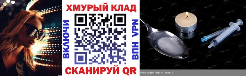 Героин Афган  дарнет шоп  Нефтеюганск 