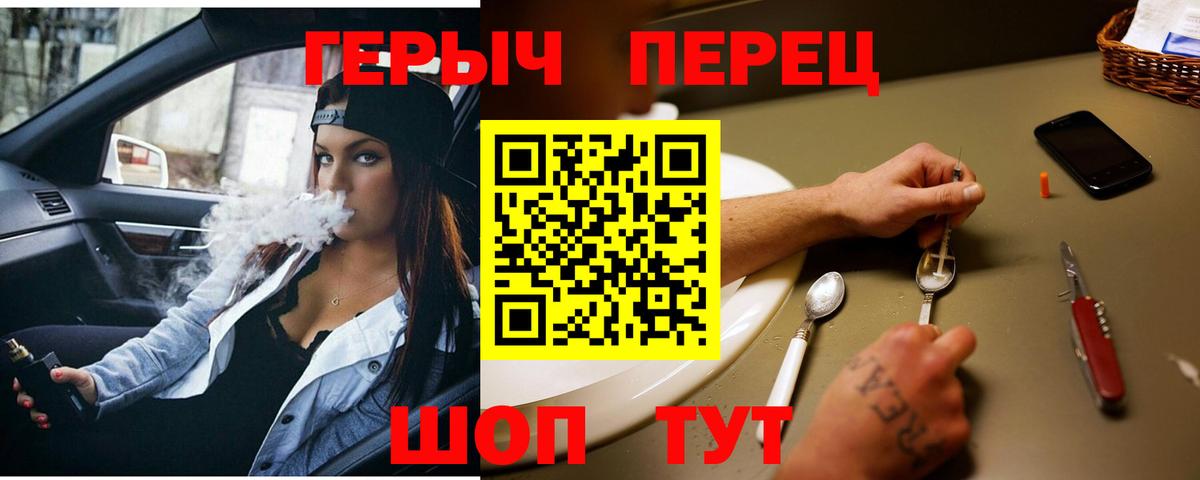 Героин афганец Нефтеюганск