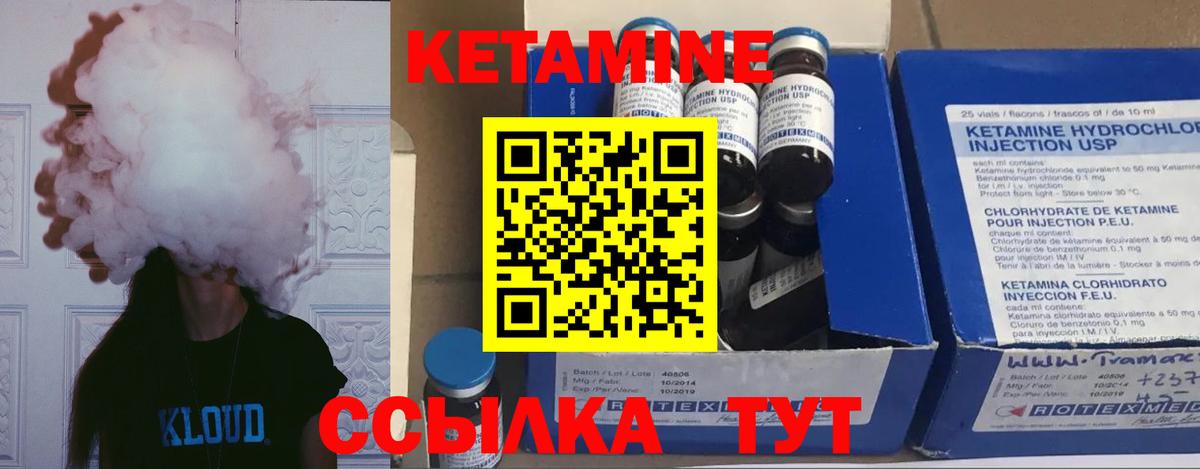 Кетамин VHQ  darknet телеграм  Нефтеюганск  Вход с VPN  КЕТАМИН ketamine 
