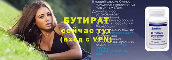 винт Абдулино