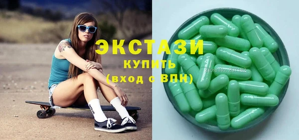 альфа пвп VHQ Абаза