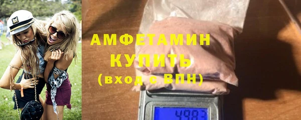 винт Абдулино