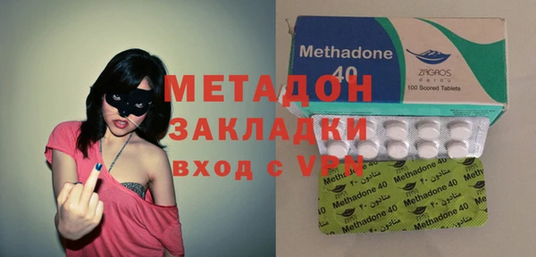 альфа пвп VHQ Абаза