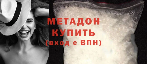 альфа пвп VHQ Абаза