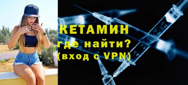 прущие крисы Магас