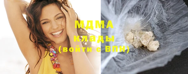 ПСИЛОЦИБИНОВЫЕ ГРИБЫ Абинск