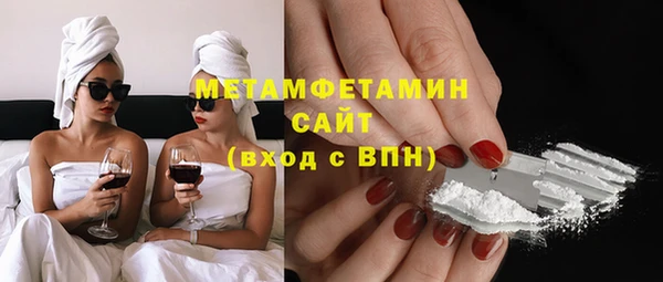 ПСИЛОЦИБИНОВЫЕ ГРИБЫ Абинск