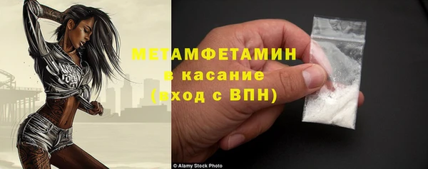 альфа пвп VHQ Абаза