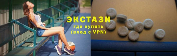 ПСИЛОЦИБИНОВЫЕ ГРИБЫ Абинск