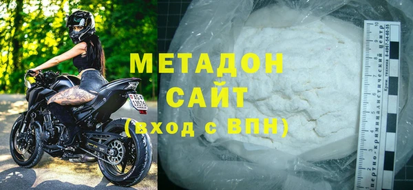 альфа пвп VHQ Абаза