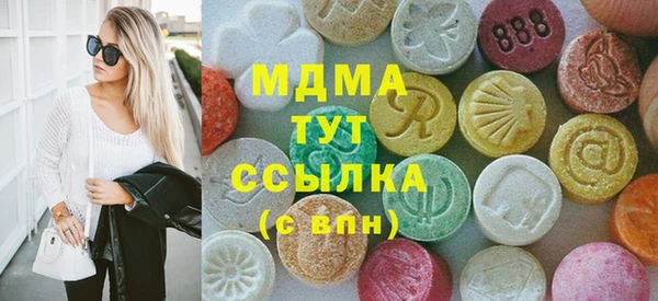 альфа пвп VHQ Абаза