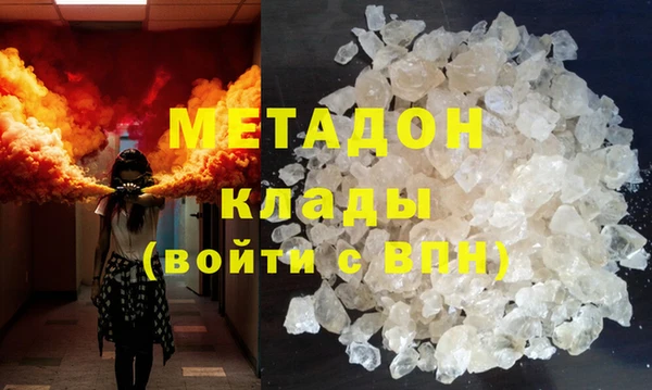 альфа пвп VHQ Абаза