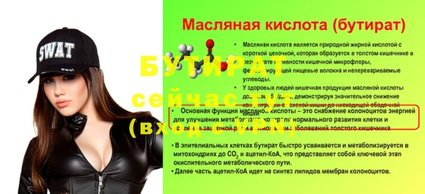 крисы Майский