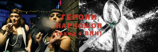 прущие крисы Магас