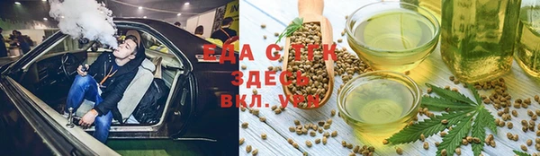 альфа пвп VHQ Абаза