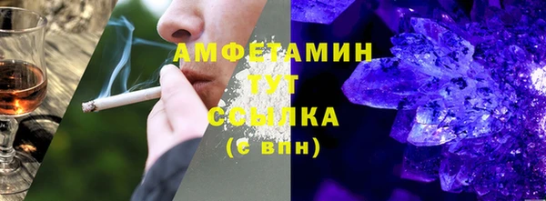 ПСИЛОЦИБИНОВЫЕ ГРИБЫ Абинск