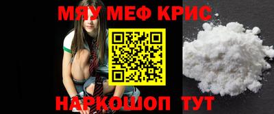 меф Жуковский