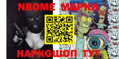 меф Жуковский