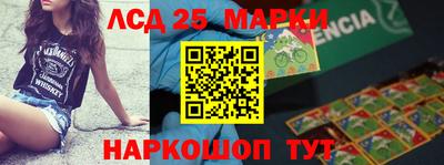 соль ск Заволжье