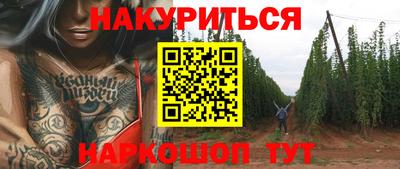 соль ск Заволжье