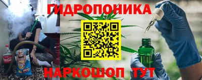 соль ск Заволжье