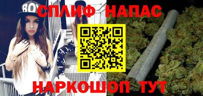 соль ск Заволжье