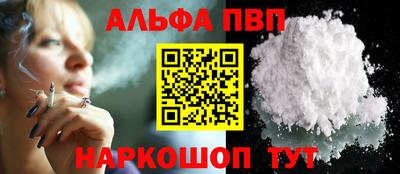 соль ск Заволжье