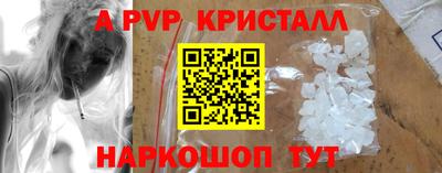 соль ск Заволжье