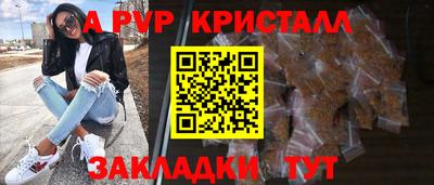 соль ск Заволжье