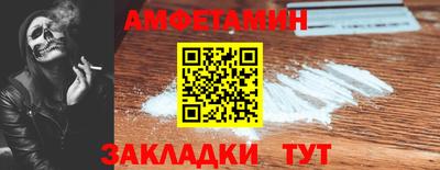 соль ск Заволжье