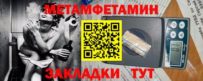 соль ск Заволжье
