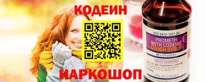кристаллы Боровичи