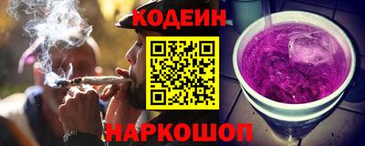 соль ск Заволжье