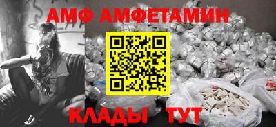 соль ск Заволжье