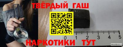 соль ск Заволжье