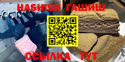 соль ск Заволжье