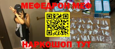 меф Жуковский