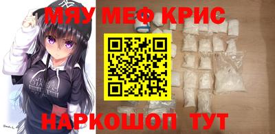 меф Жуковский
