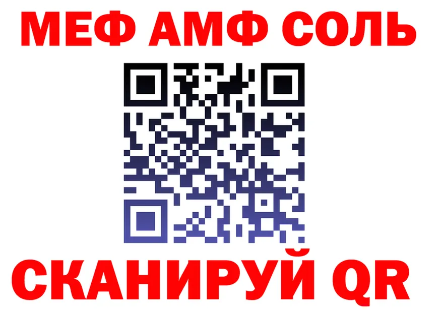 МЯУ-МЯУ мука ТОР маркетплейс МЕГА Нефтеюганск