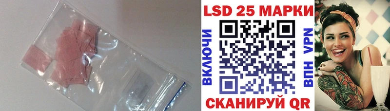 закладки  Нефтеюганск  LSD-25 экстази кислота 