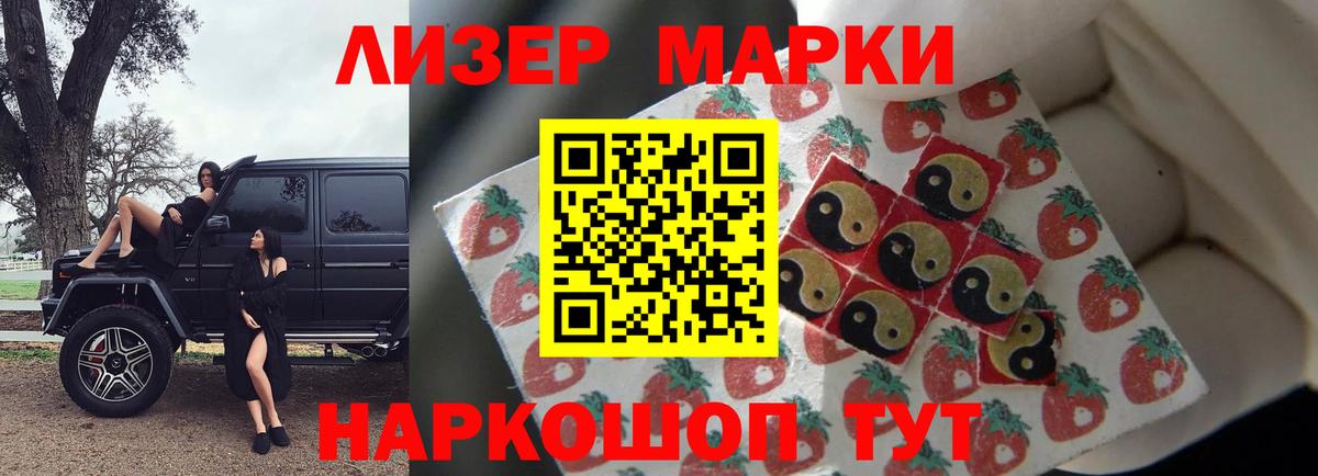 LSD-25 экстази кислота Нефтеюганск