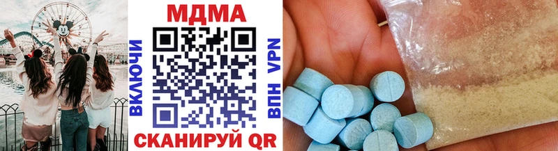 MDMA Molly Нефтеюганск